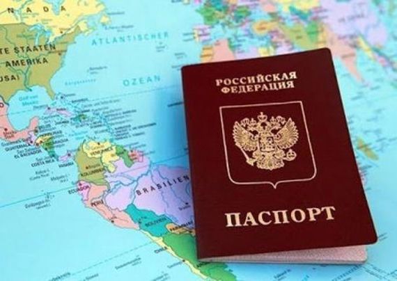 прописка в Нязепетровске